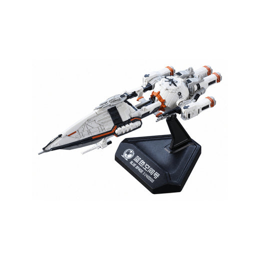 《我的三体》星环重工 蓝色空间号 涂装完成品模型
