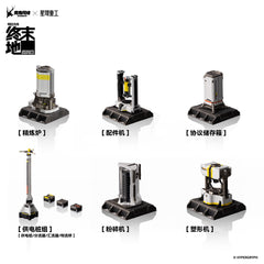 Arknights: Endfield Starfall Industries "Integrated Industrial Equipment Blind Box Heavy Industry Protocol A/B Set" Assembled Blind Box