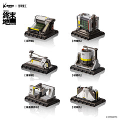 Arknights: Endfield Starfall Industries "Integrated Industrial Equipment Blind Box Heavy Industry Protocol A/B Set" Assembled Blind Box